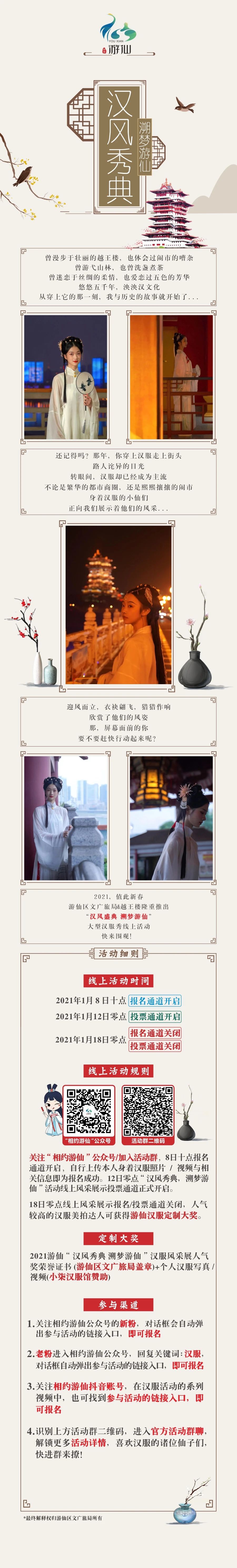 微信图片_20210108135830.jpg