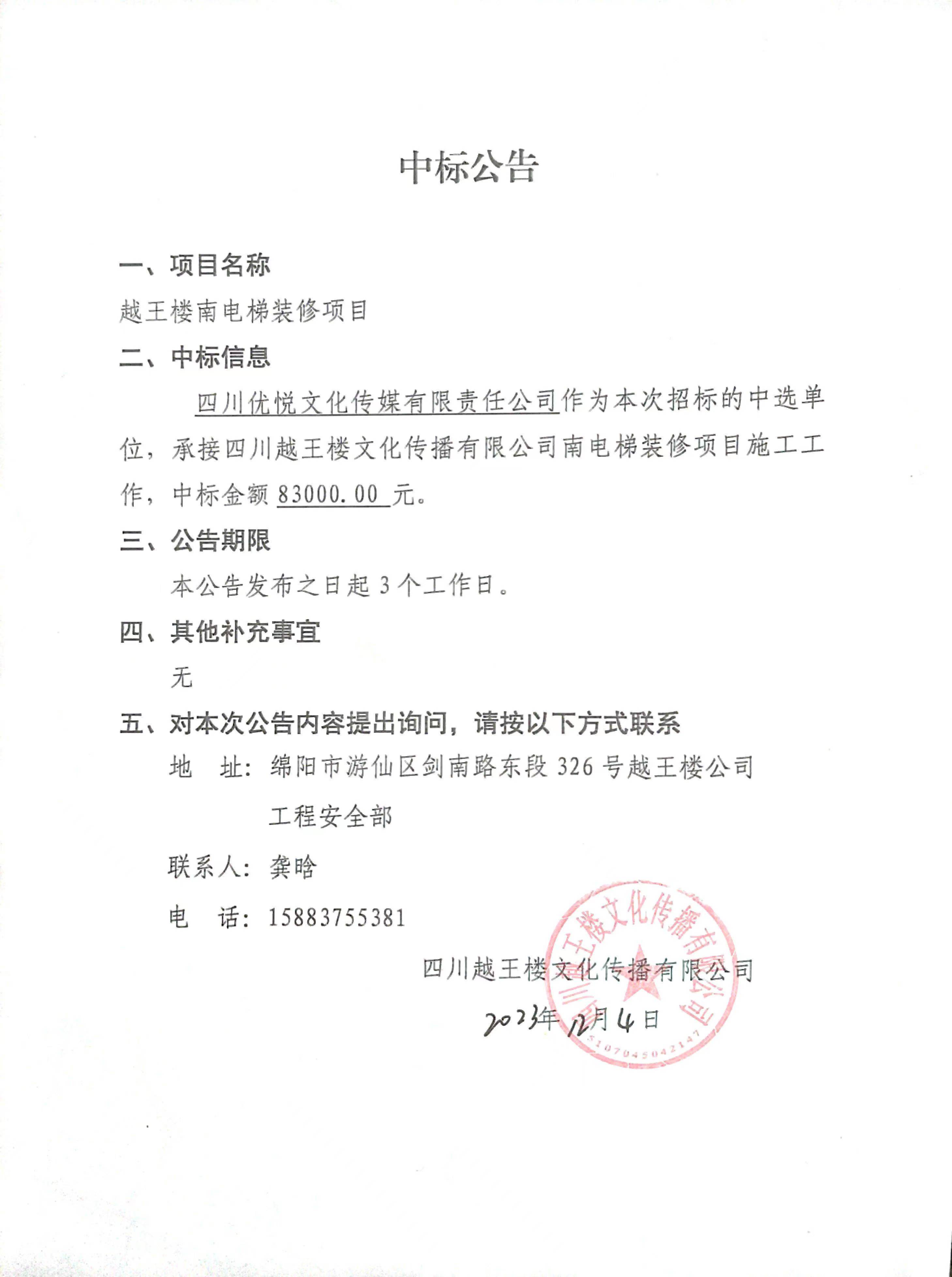 网站可删.jpg